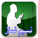 ir.nasim.namaz