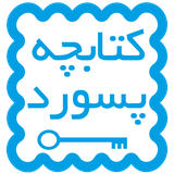 com.ketabche.password