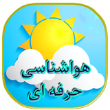 com.javadian.havashenasyhoshmand