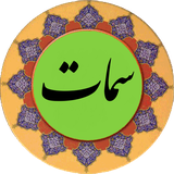 com.samat.pishgam.ir