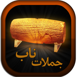 com.korosh.kabir.jnab