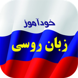 ir.tinasoft.khodamooz_roosi