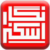 ir.negardesignco.negarscannerApp