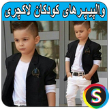 com.Sadroid.Photoboyluxjeri