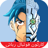 com.kidshow.footballrobati