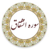 com.example.lham.ensheghagh