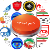 com.arshalif.whichteams