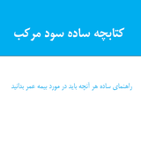 com.olalo.soodemorakab