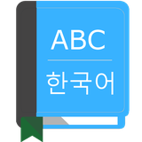 com.avika.englishkoreandictionary