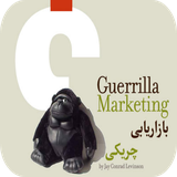 ir.bazaryab.gurrilach