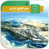 ir.ghsoft.joghrafyadahom