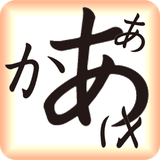 com.vietgameplay.japanesealphabet