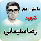 com.bonyad.shahidshakhes.shahidshakhes