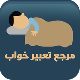 com.taabirkhab.apa.tarah98