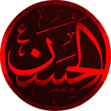 ir.samedoon.shahadateemamhasan