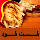 ir.arzanikamran.fastfood