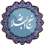 com.ahrar.nahj_ahrar1