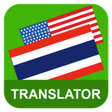 com.bktranslator.enlishthai
