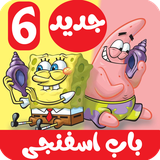 com.kidshow.babesfanjivapatrik6