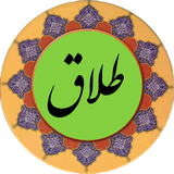 com.talaq.pishgam.ir