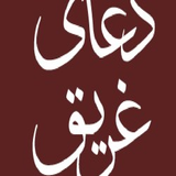 com.alireza.prayghariqg