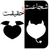 corporation.rabbit.applications.botri_bazi_2