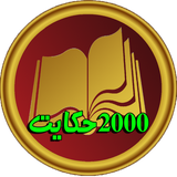 hasel.shahrmasal.app