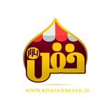 ir.khafanbazar.android