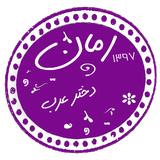 com.taleb.dokhtarearab