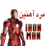 com.ironmanrun