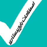 ir.estelahate.khase.parastare.d0