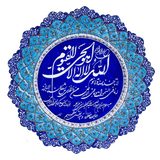 mehdi.ayatolkorssi.book