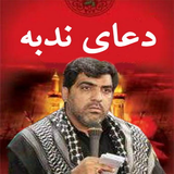 com.arash.doanodbemahdavinejhad