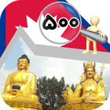 ir.tinasoft.word_500_nepali