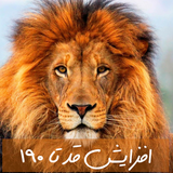 com.tiktm.app.ghade190