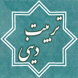 ir.seyyed.panahiantarbiat