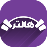 chilek.hark.halterbodybuildingapp