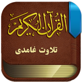 com.ghamdiiquran.rahpuan