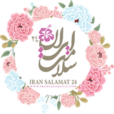 iransalamat24.app.com