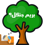 meditishn.forest.jangle.demo