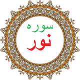 bahar.ahmai.p.s_q_nor