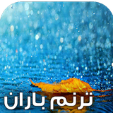 com.keyroman.taranombaranadad