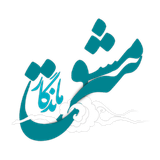 ir.esfandune.sarmashgh_mandegar