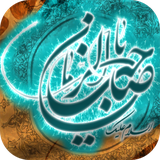 ir.ndesign_ir.ya_sahebzaman_flag.lwp