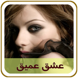 com.parsa.eshgheamigh