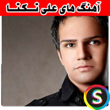 com.Sadroid.SoundAliTakta