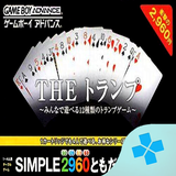 com.bazilon.gba.simple_2960_tomodachi_series_vol_4___the_trump___minna_de_asoberu_12_shurui_no_trump_game