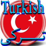 burzo.learning.turkishtutorial
