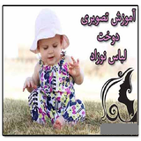 ir.shaprek.labasnozad