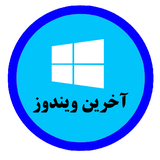 edu.rezabarzanooni.endwindowsM